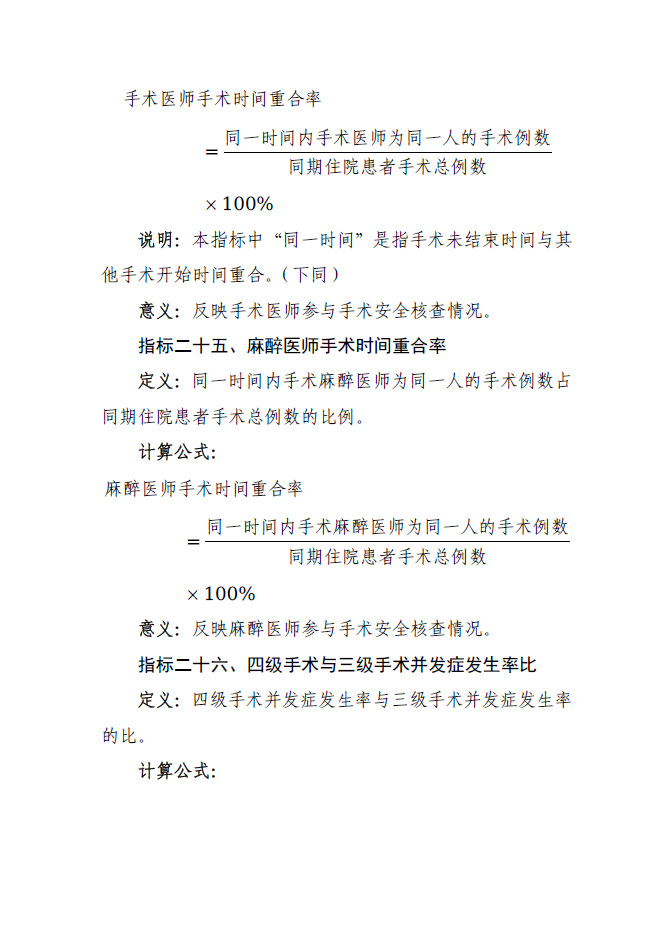 微信图片_20250603224646.png