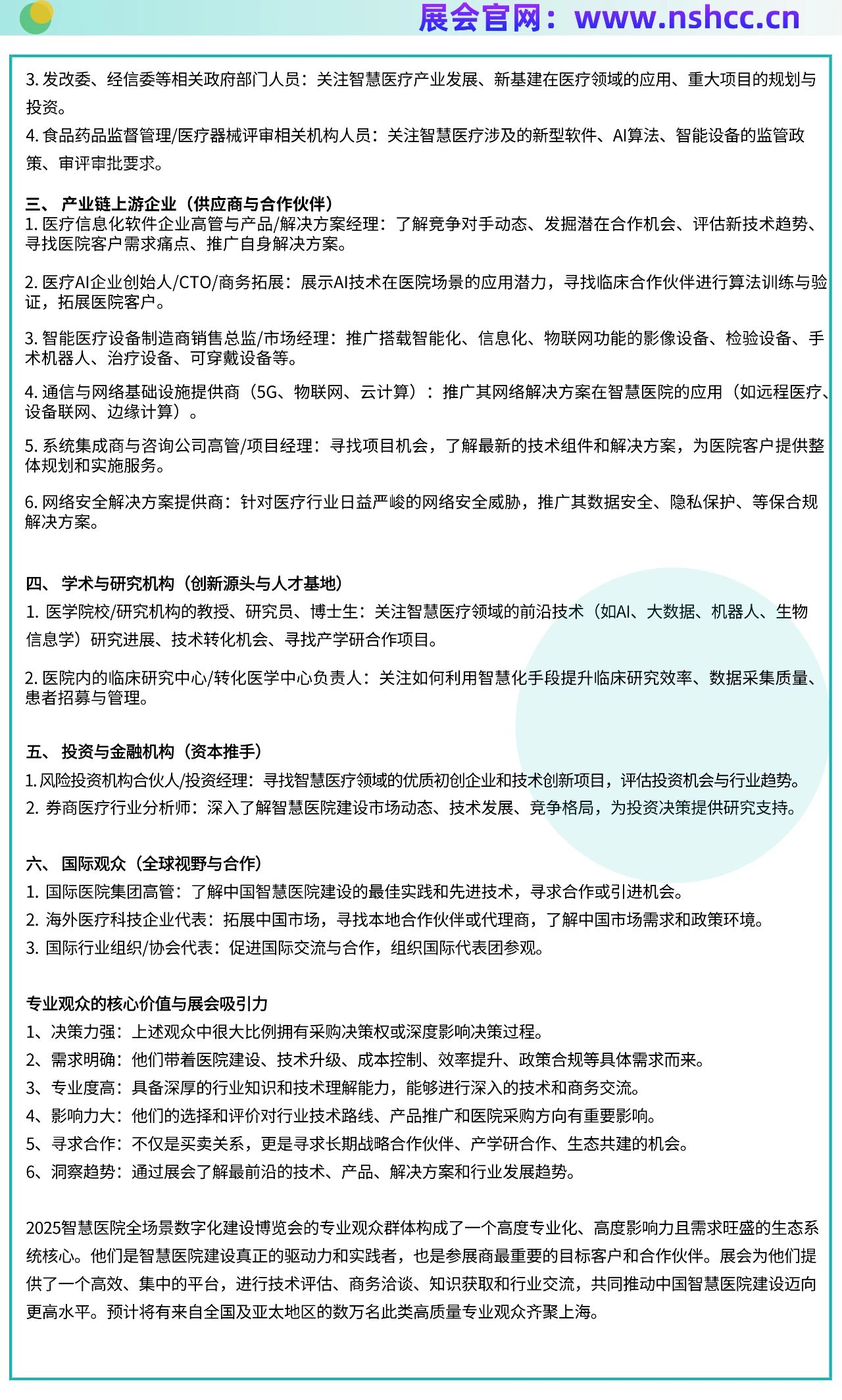 微信图片_20250626120559.jpg