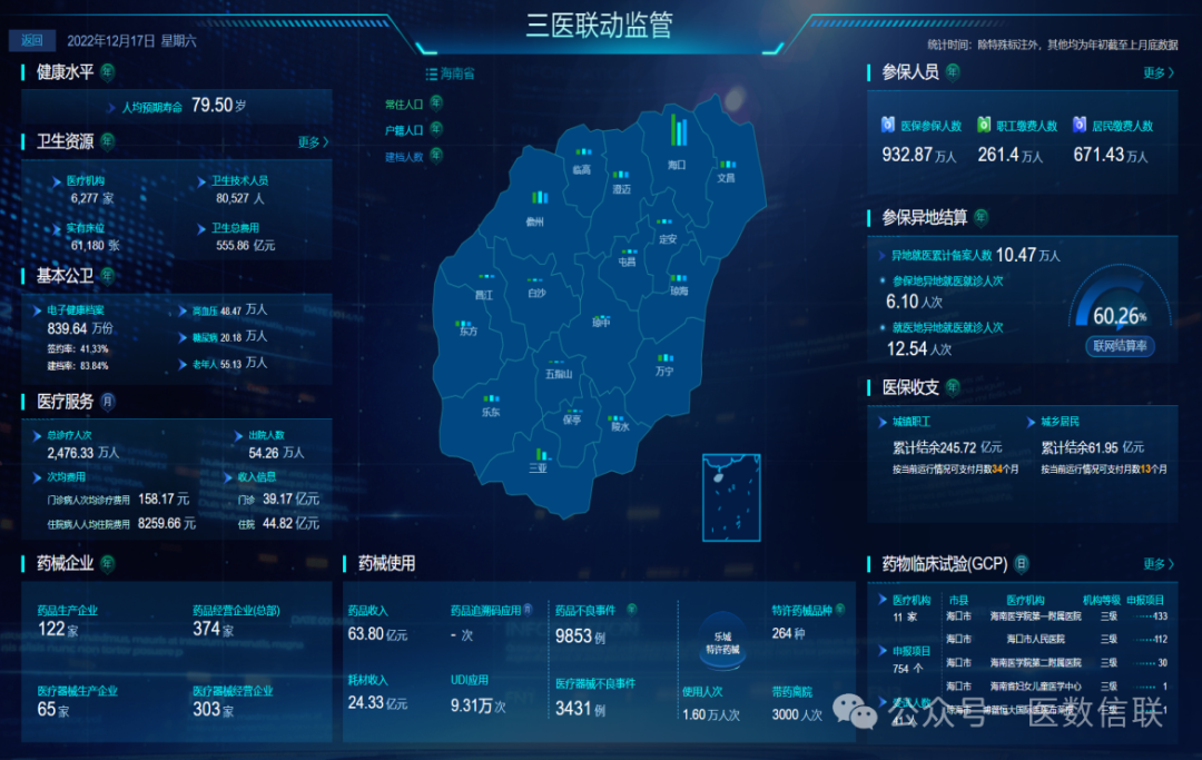 微信图片_20250610212641.png
