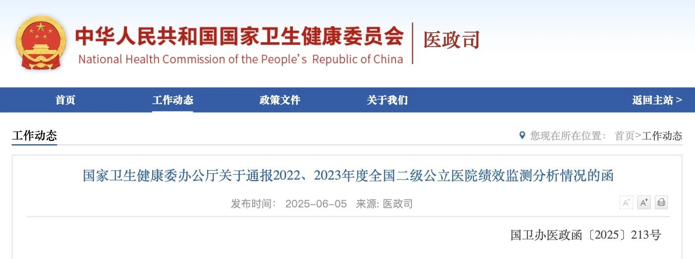 微信图片_20250605173840.jpg