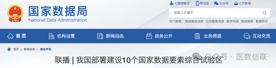 微信图片_20250608221430.png