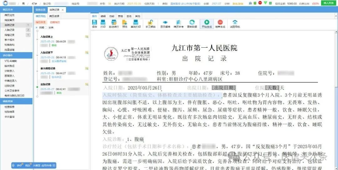 微信图片_20250610223726.jpg