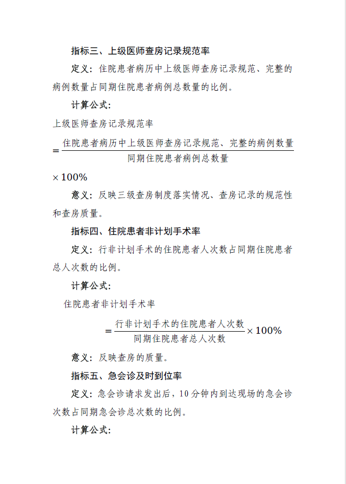 微信图片_20250603224619.png