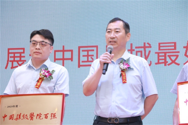微信图片_20250603094958.png