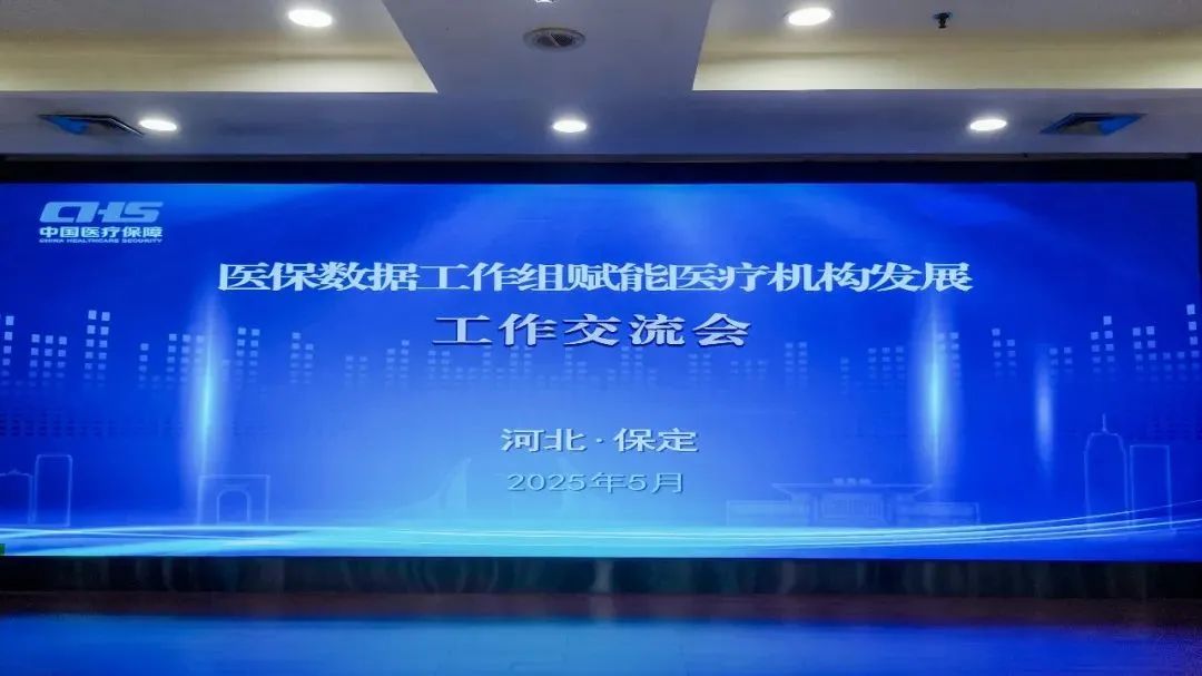 微信图片_20250605110558.jpg