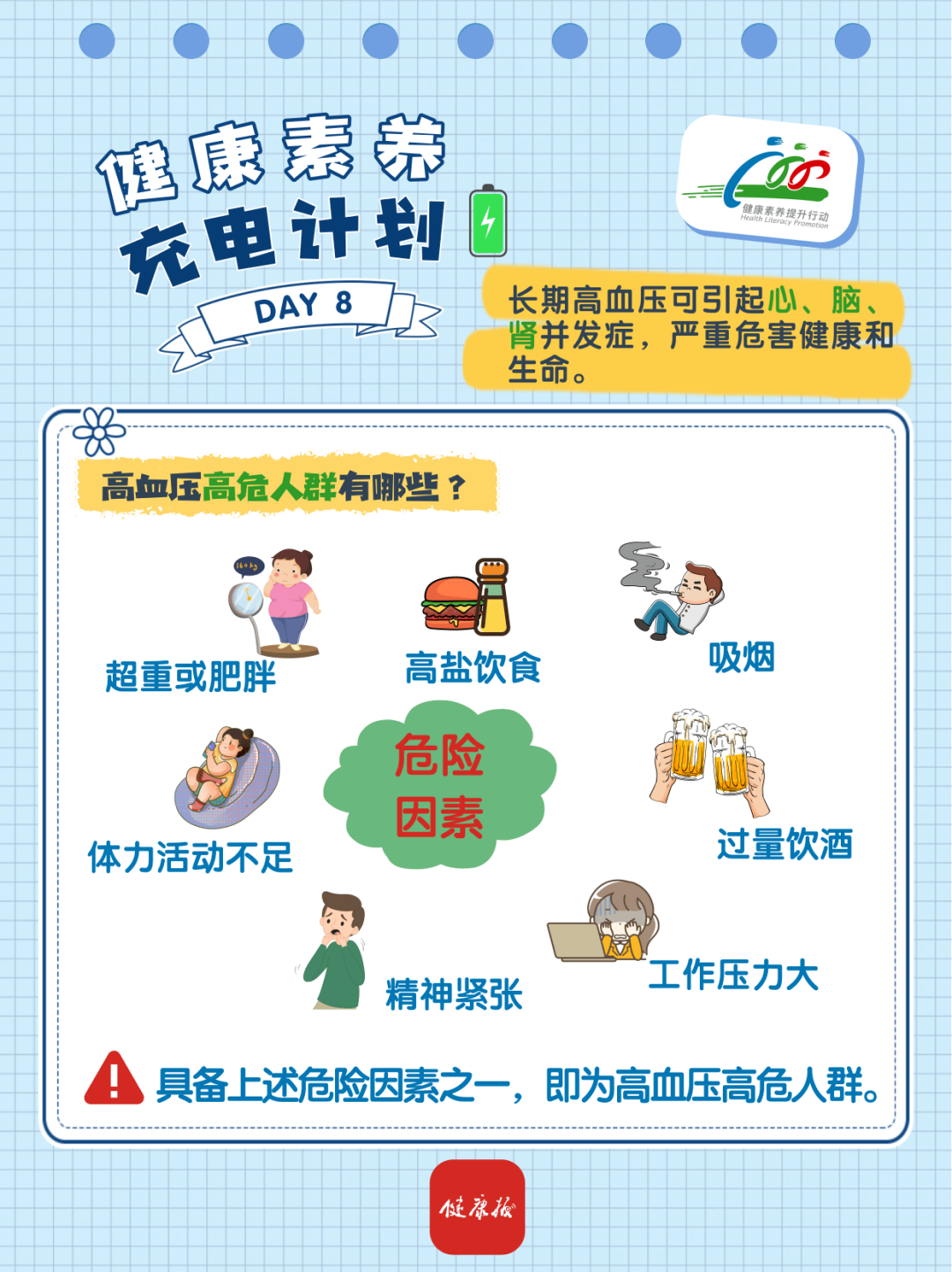 微信图片_20250619220744.png