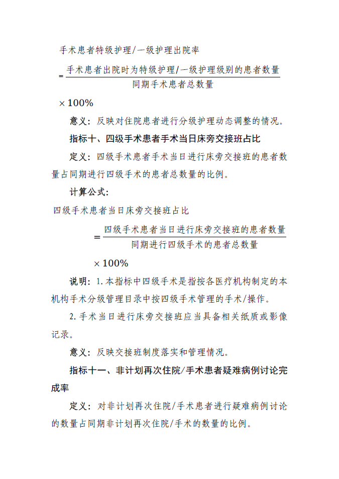 微信图片_20250603224628.png