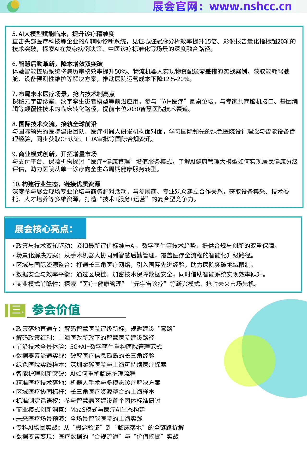 微信图片_20250626120551.jpg