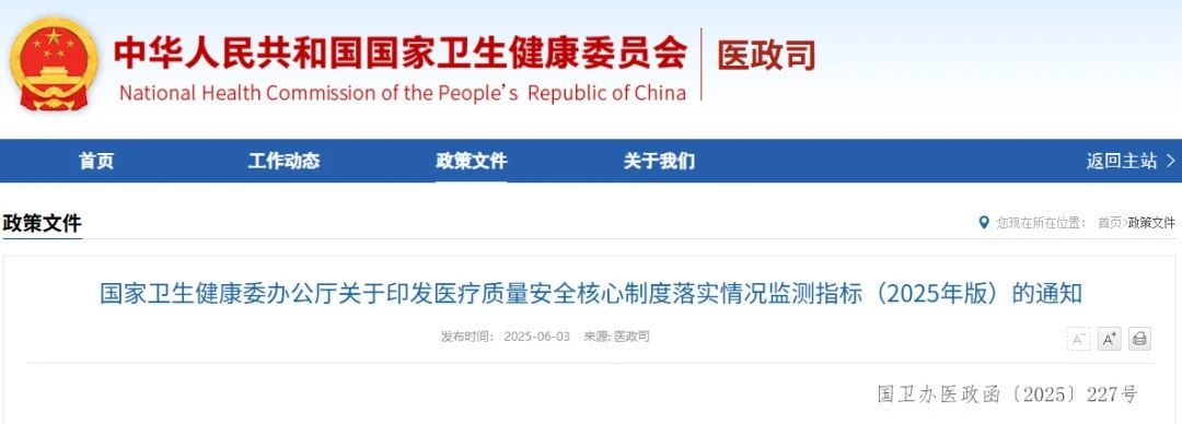 微信图片_20250603224440.jpg