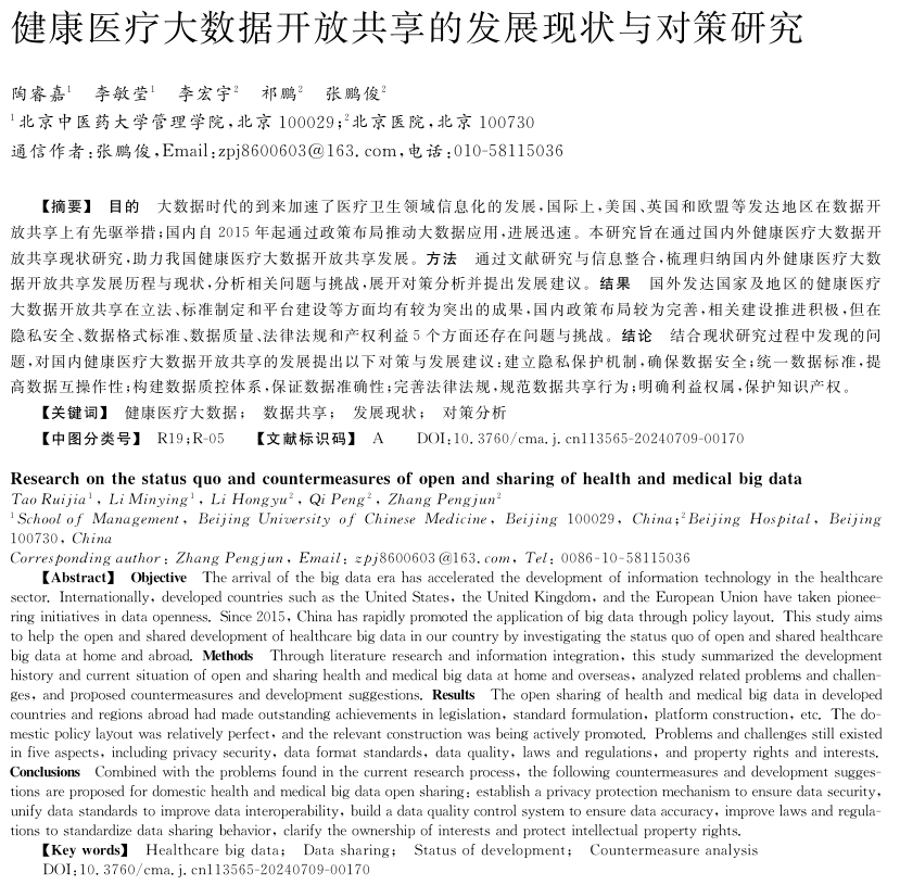 微信图片_20250609161033.png