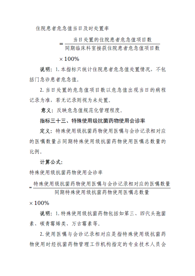 微信图片_20250603224659.png