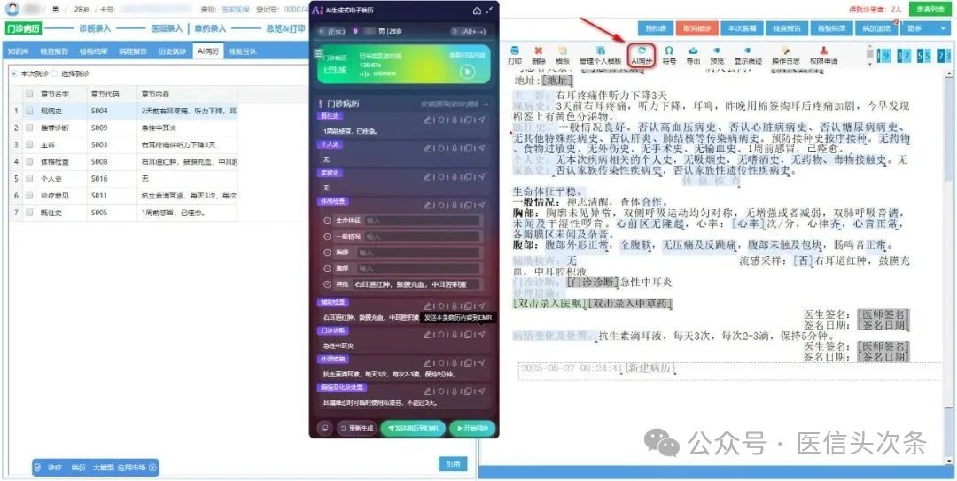微信图片_20250610223719.jpg