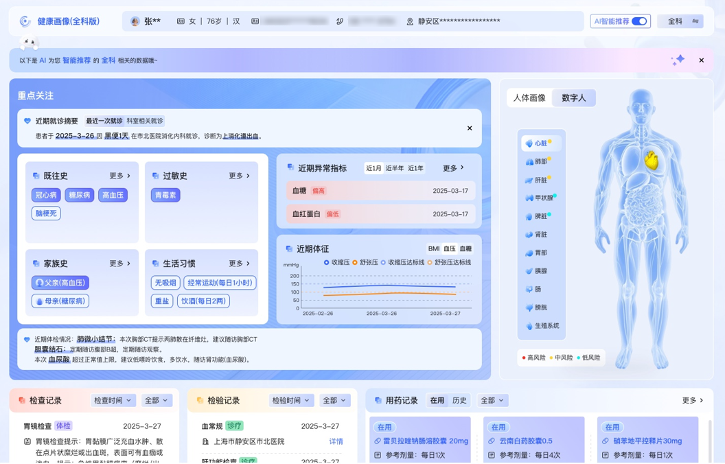 微信图片_20250626135252.png