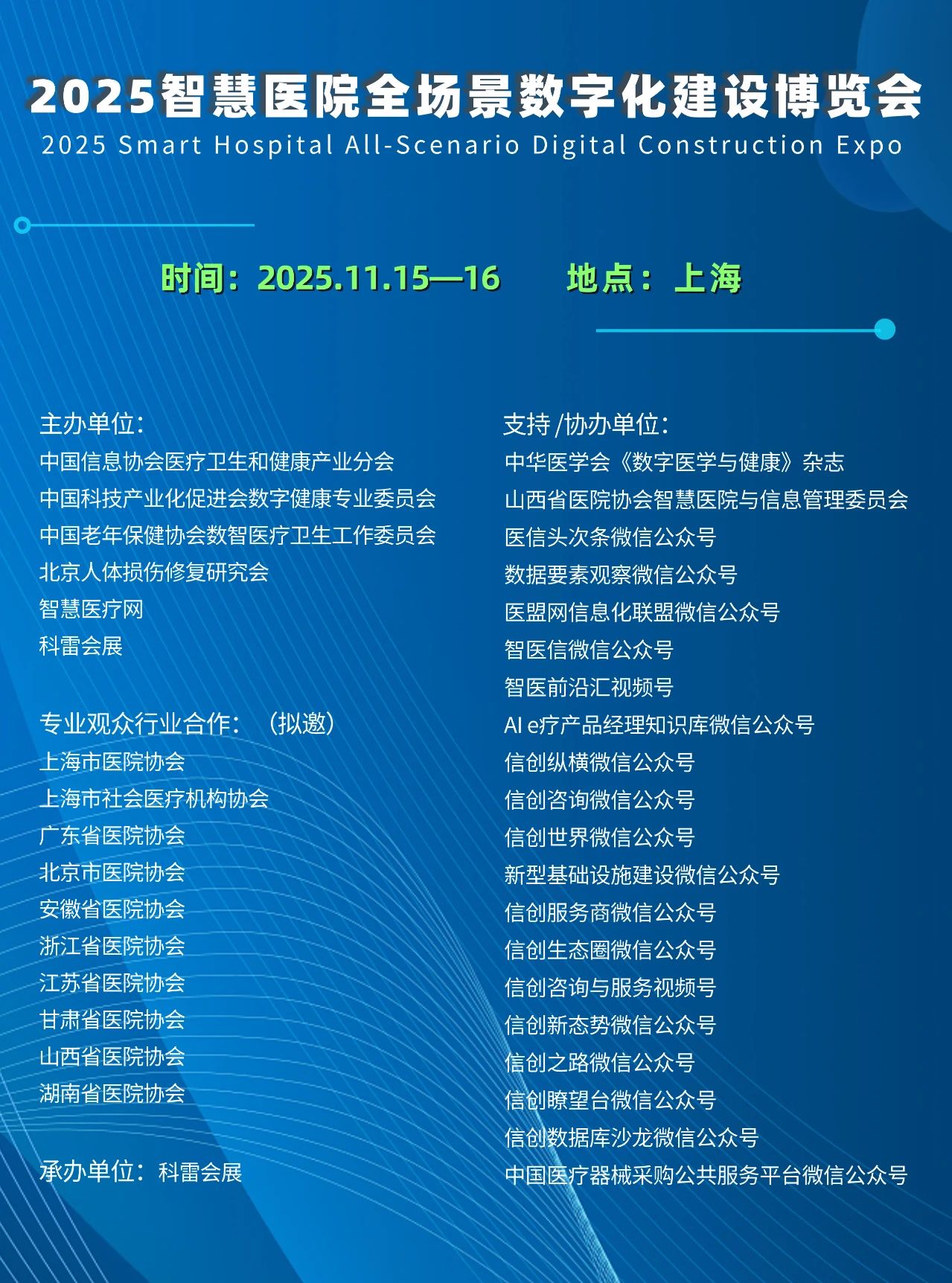微信图片_20250626120543.jpg
