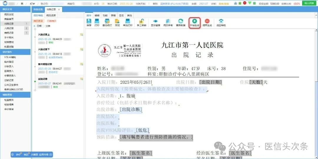 微信图片_20250610223723.jpg