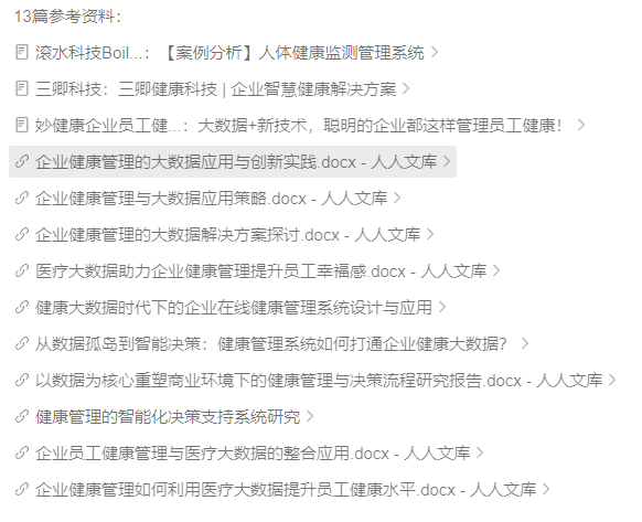 微信图片_20250608231242.png