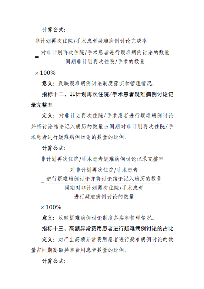 微信图片_20250603224630.png