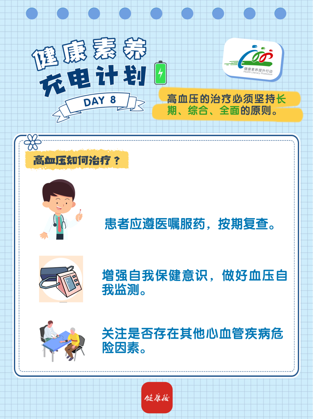 微信图片_20250619220746.png