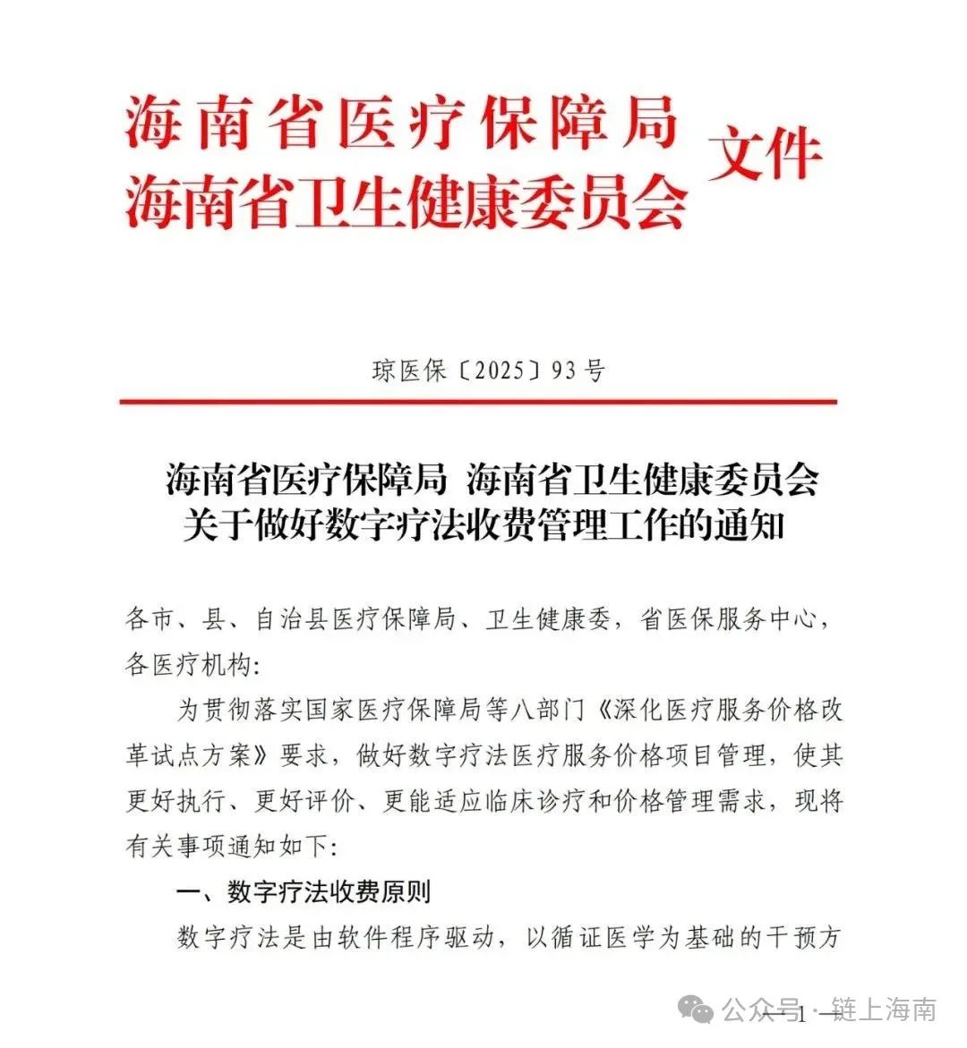 微信图片_20250618204156.jpg
