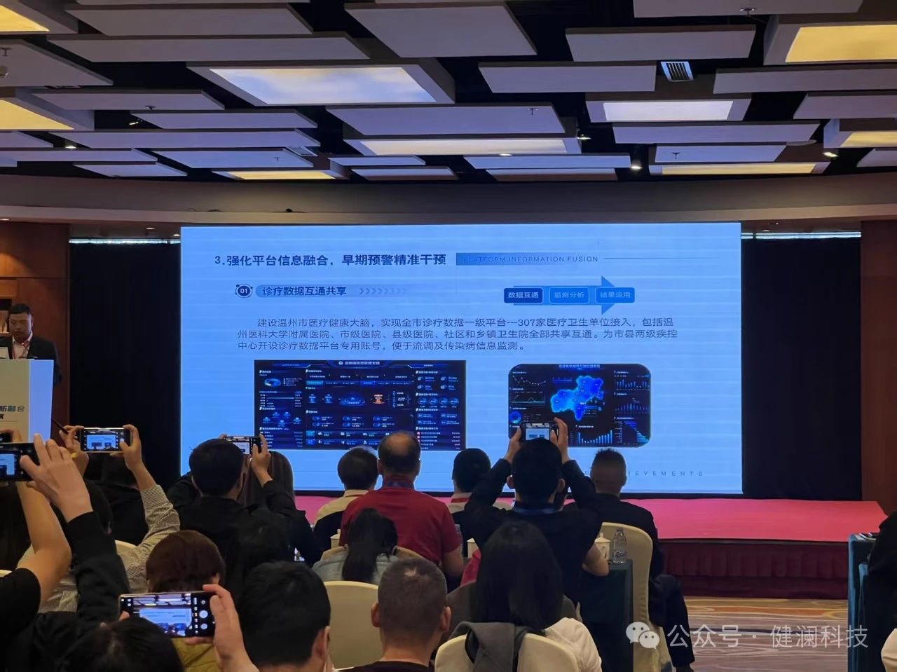 微信图片_20250625112835.jpg 微信图片_20250625112835.jpg