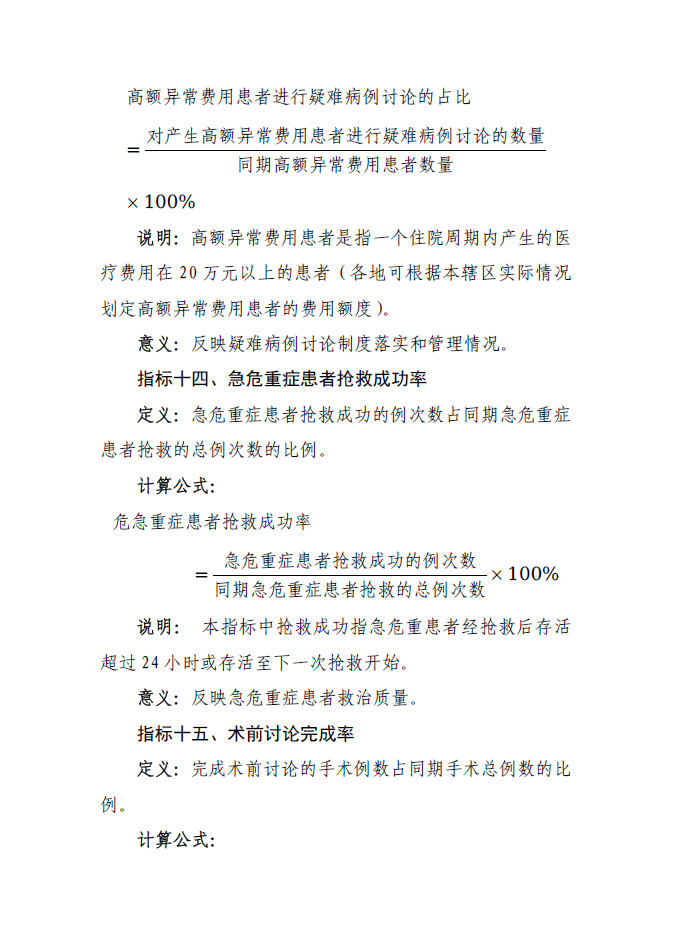 微信图片_20250603224633.png
