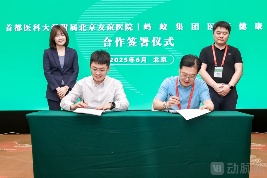 微信图片_20250619204251.png