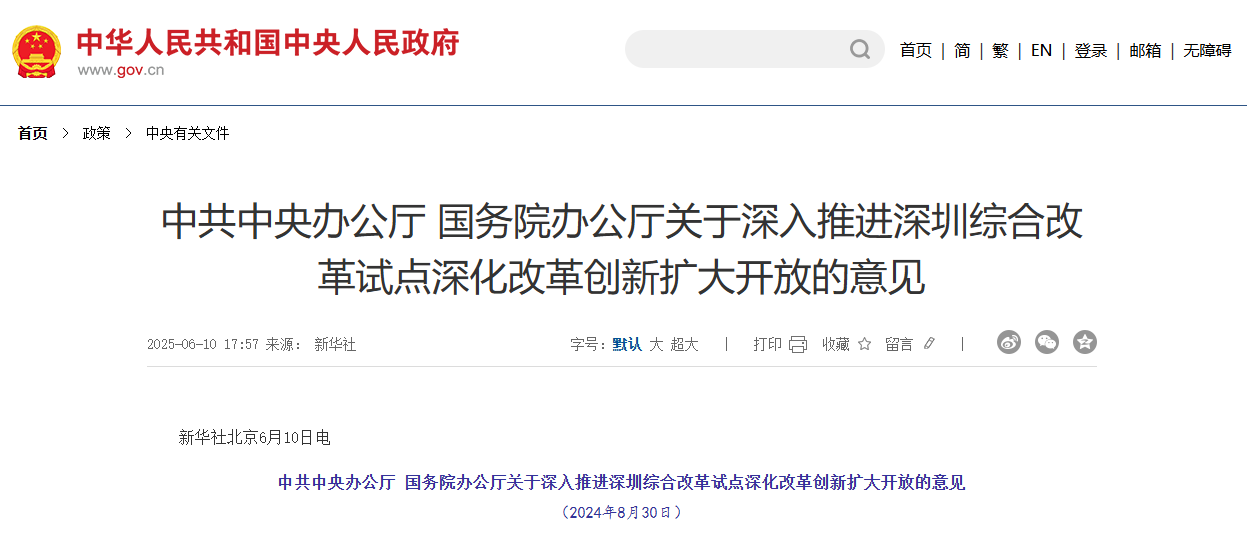 微信图片_20250612165843.png