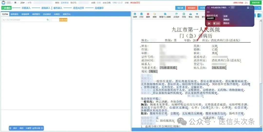 微信图片_20250610223715.jpg