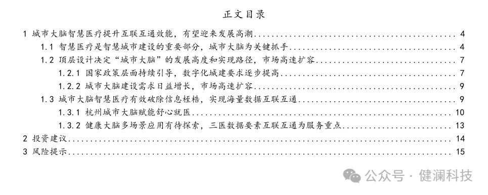 微信图片_20250620090520.jpg