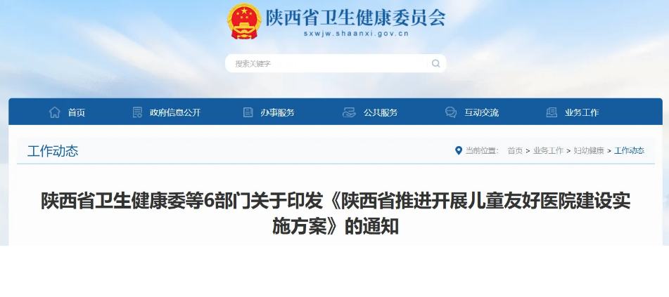 微信图片_20250623160901.png