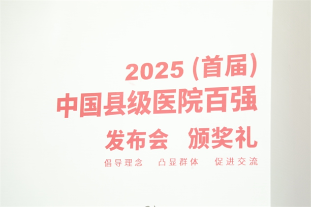 微信图片_20250603094929.png