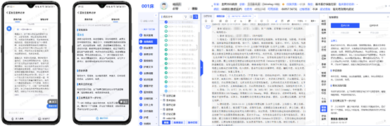 微信图片_20250610212250.png 微信图片_20250610212250.png