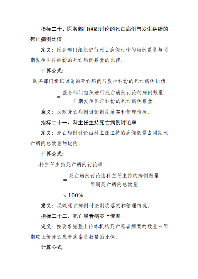 微信图片_20250603224641.png
