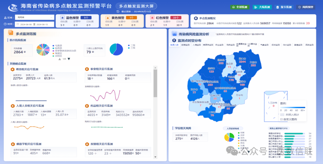 微信图片_20250610212648.png