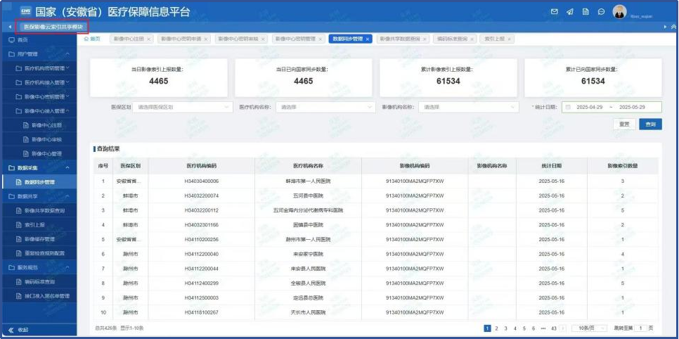 微信图片_20250610222915.png
