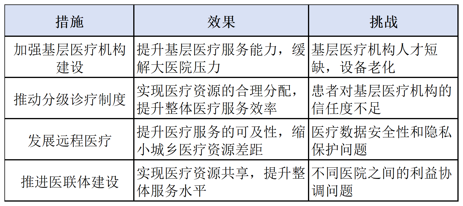 微信图片_20250630155302.png