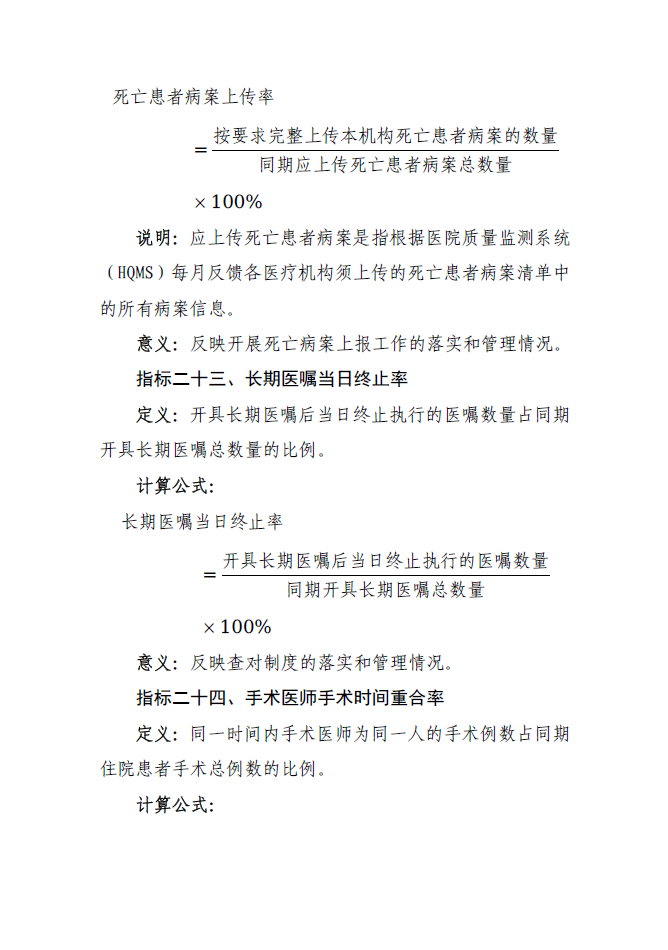 微信图片_20250603224644.png