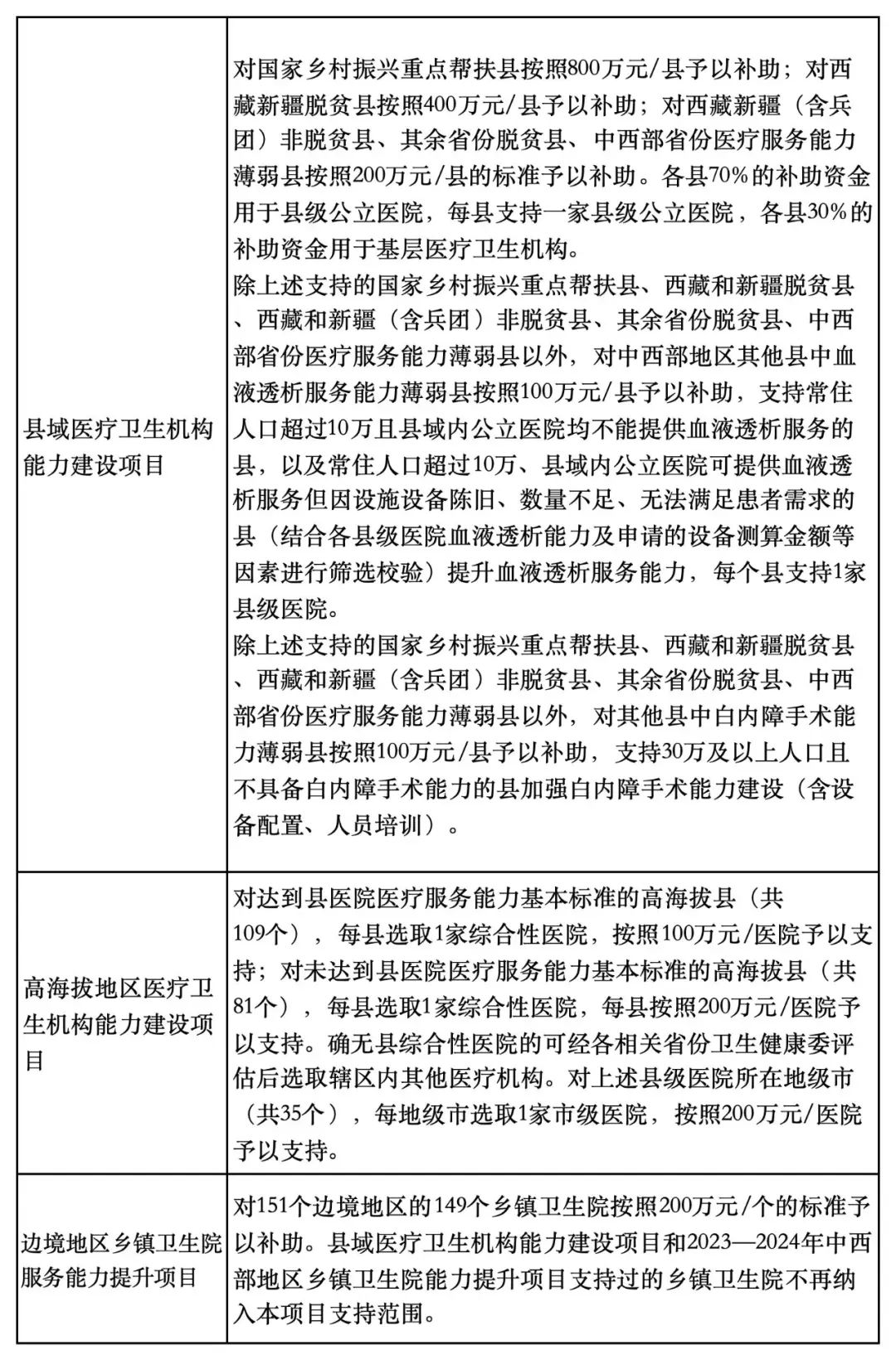 微信图片_20250603160105.jpg