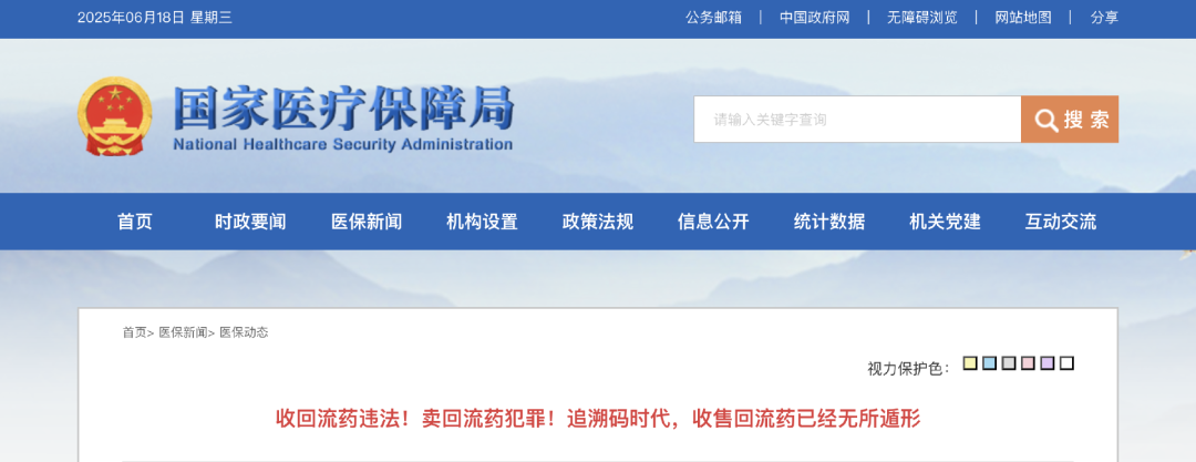 微信图片_20250619202153.png