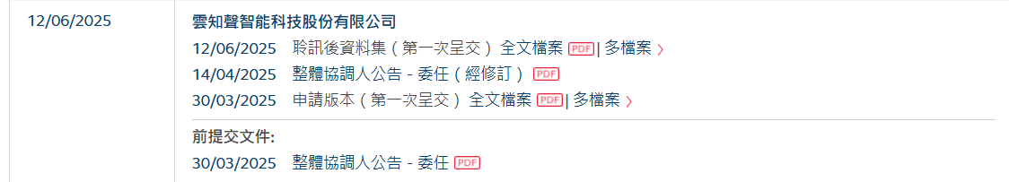 微信图片_20250618145926.png