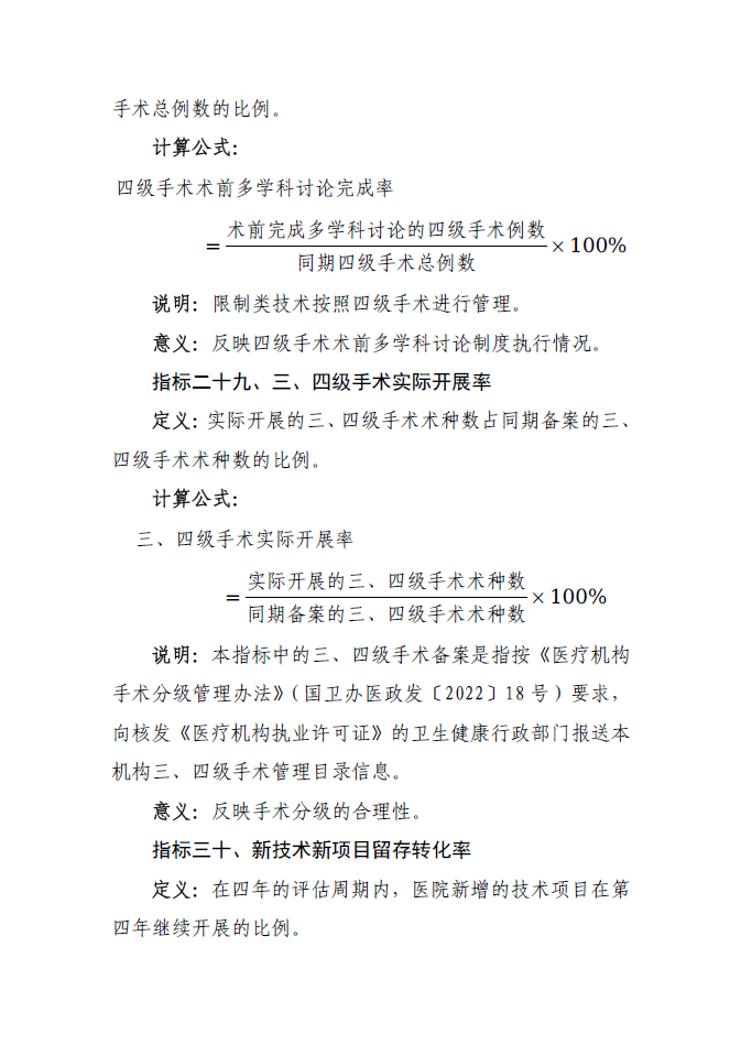 微信图片_20250603224652.png