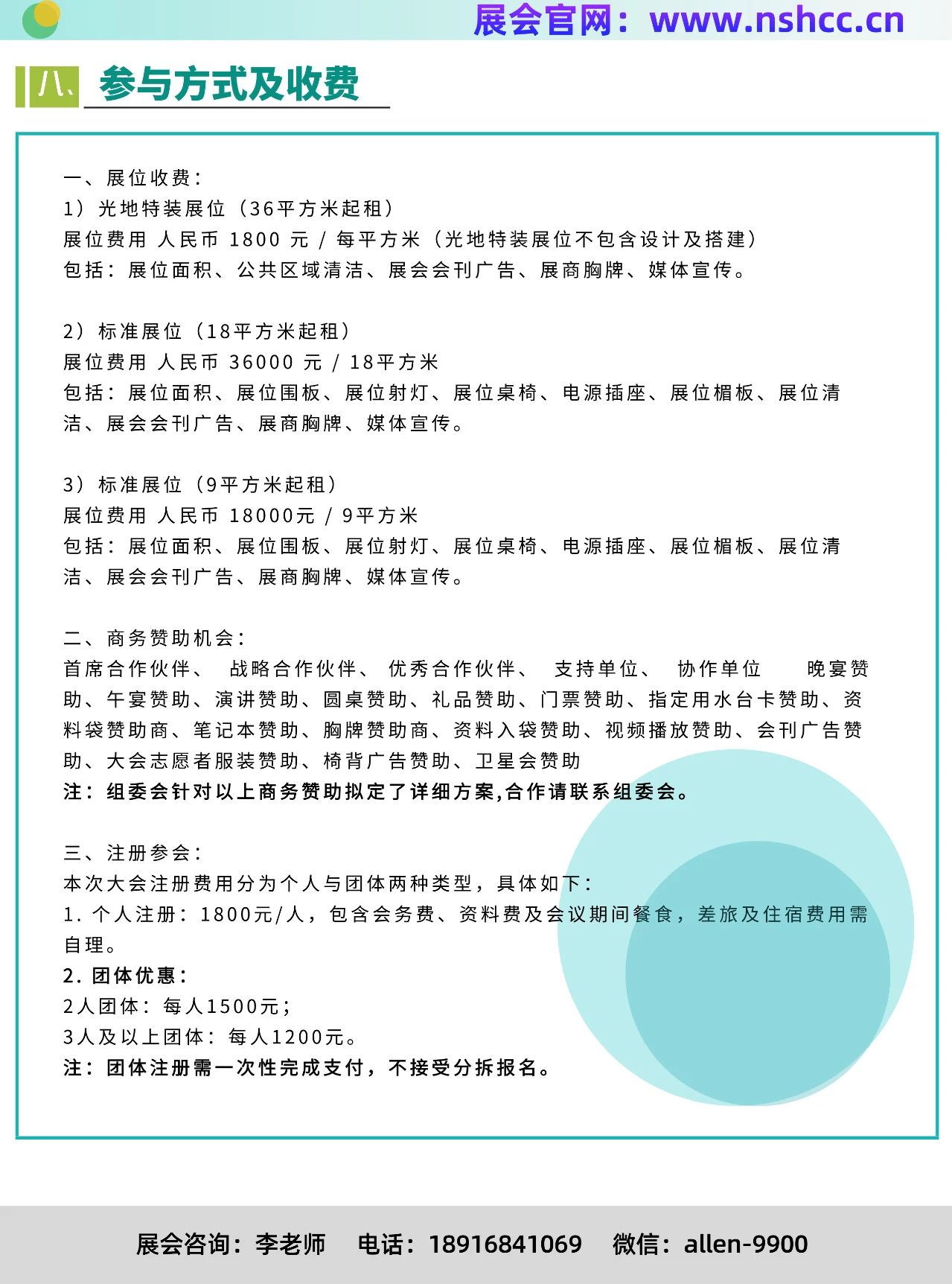 微信图片_20250626120605.jpg