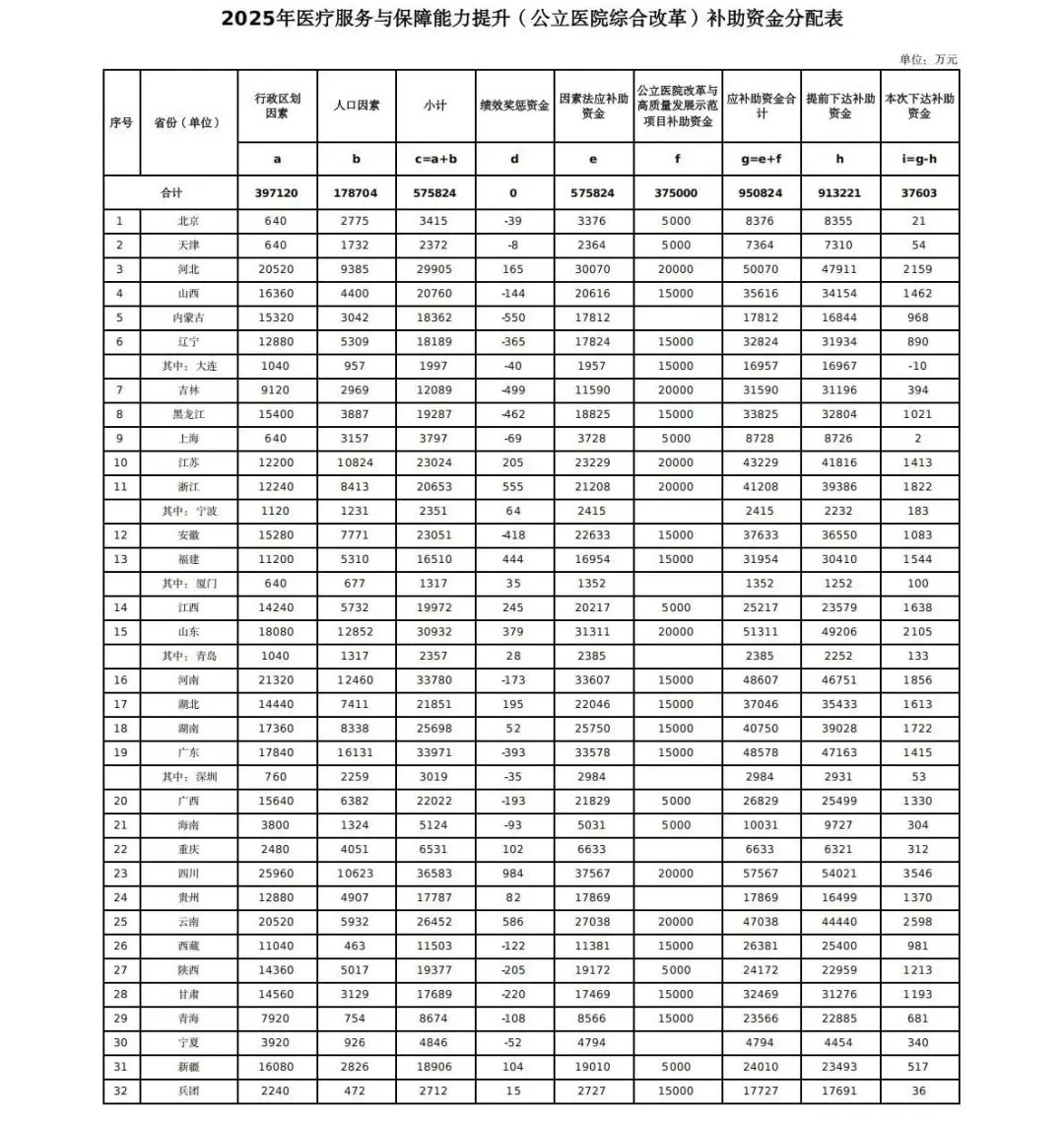 微信图片_20250603160052.jpg