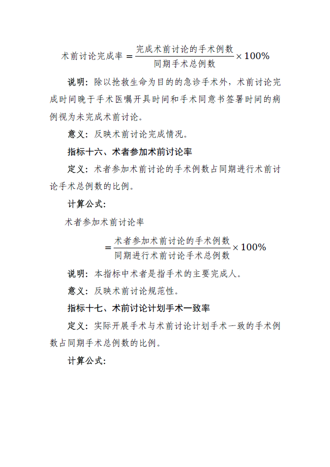微信图片_20250603224636.png