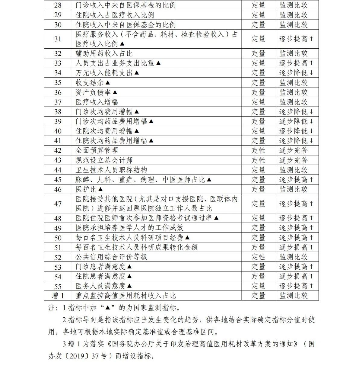 微信图片_20250630150154.jpg