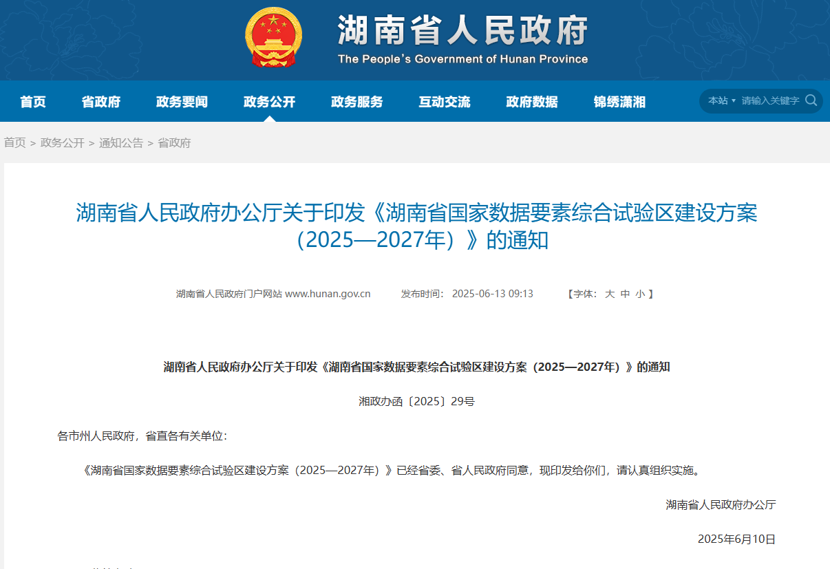 微信图片_20250617151807.png