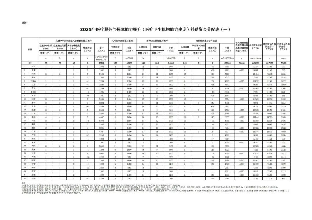 微信图片_20250603160055.jpg