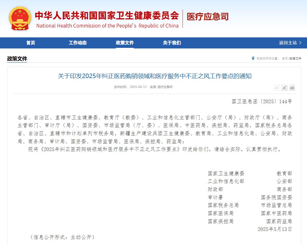 微信图片_20250616155034.png