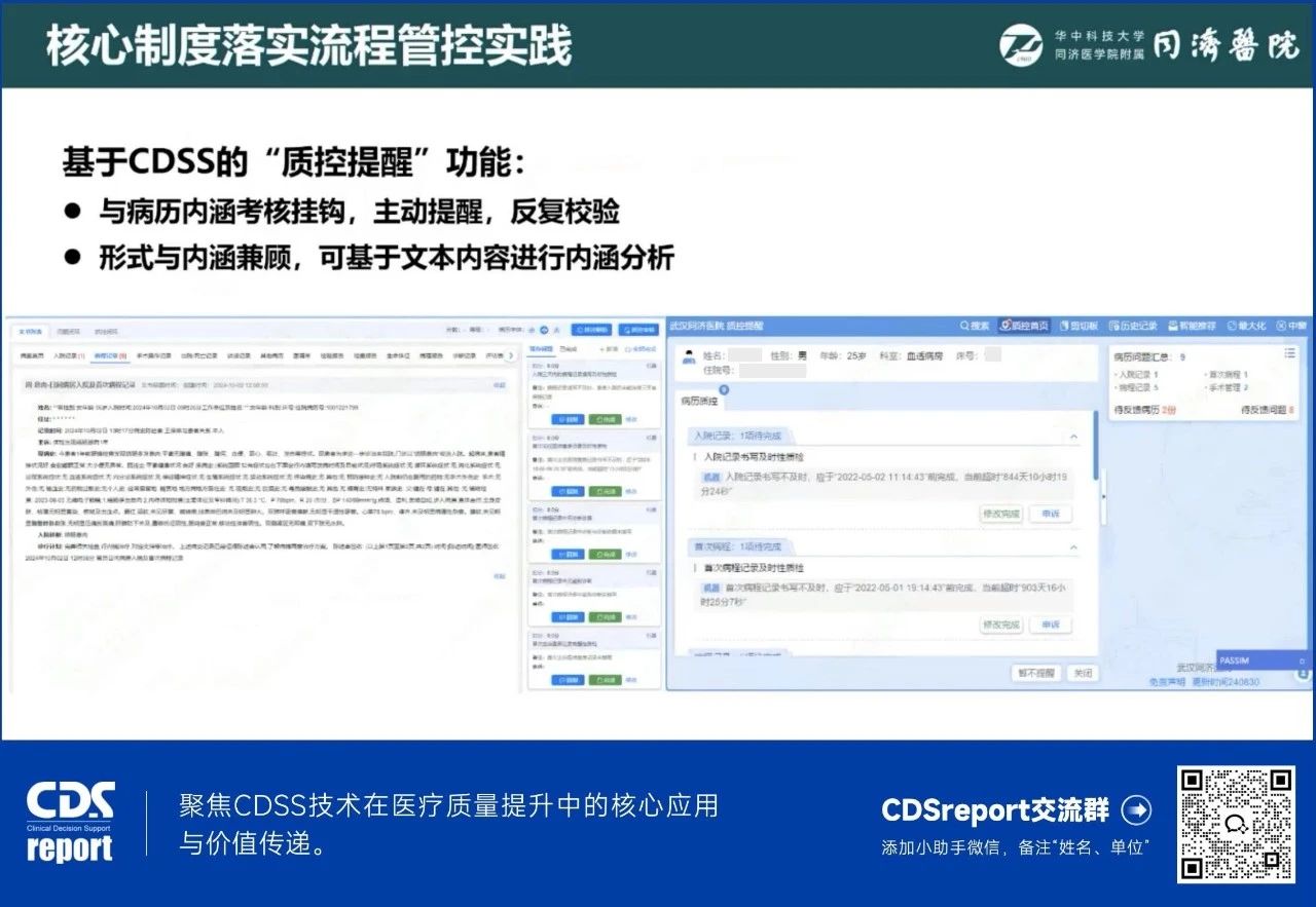 微信图片_20250603161958.jpg