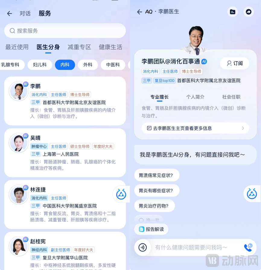 微信图片_20250619204313.png
